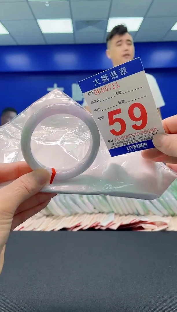 翡翠手镯未镶嵌AAAAAAAAAAAAAA