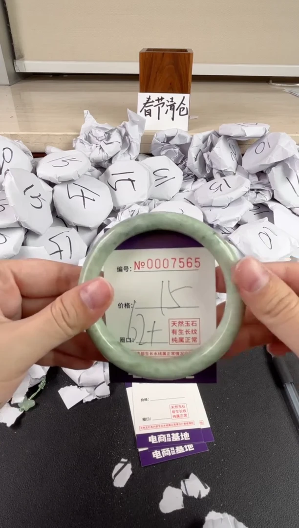 【闪购商品】玛瑙/玉髓手镯未镶嵌7565