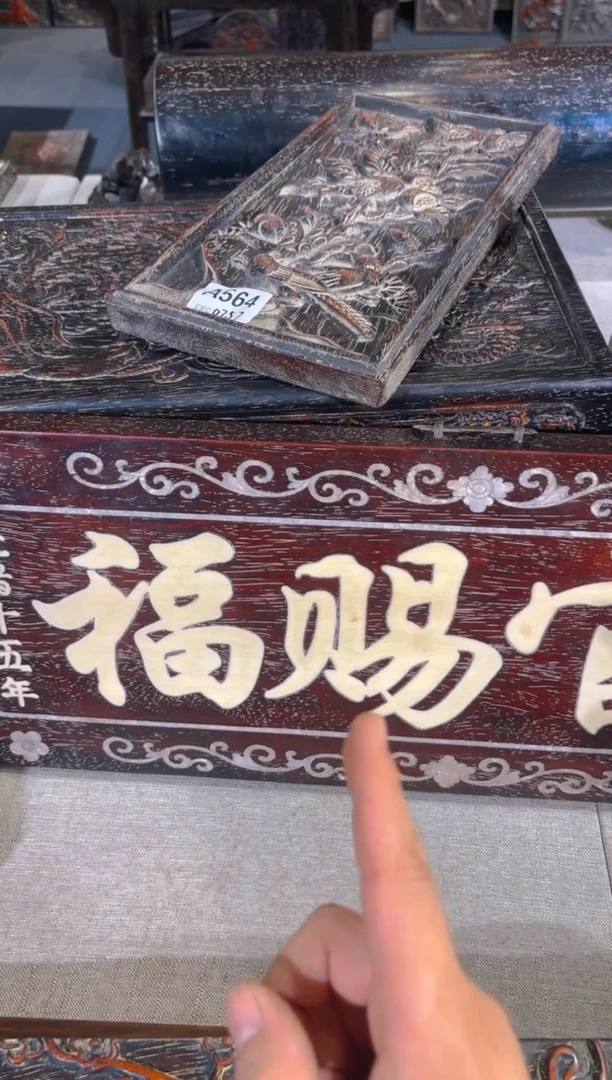 木A035物品链接以直播间为准