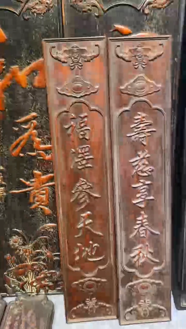 香榧木紫檀拆件雕刻板以直播间实物为准微瑕老物件