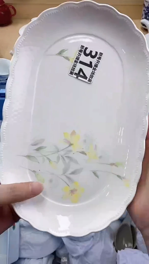 新号开播，一单一付