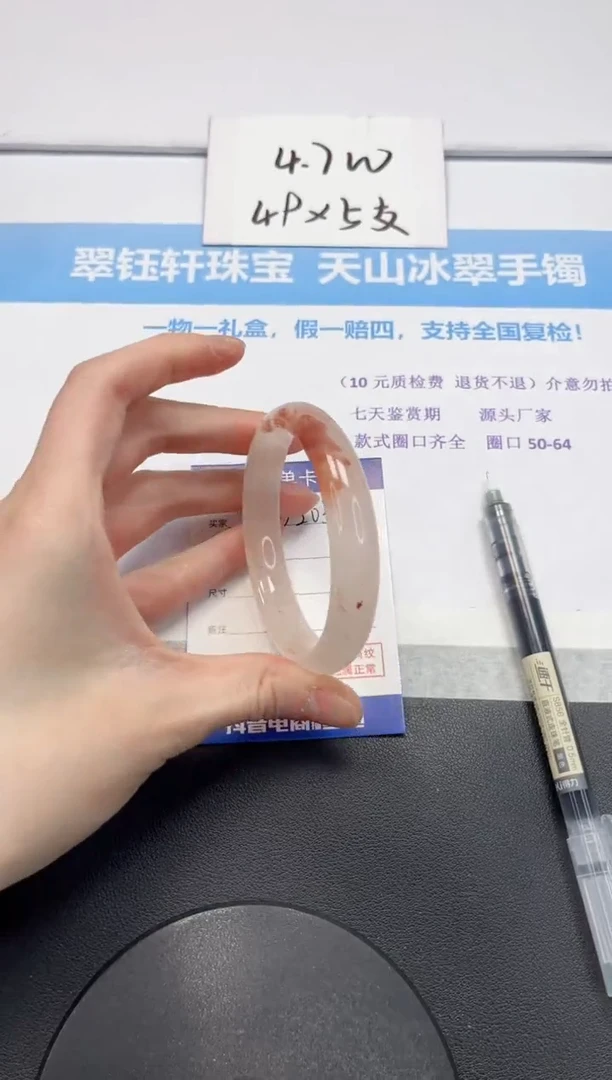 【闪购商品】石英质玉手镯未镶嵌V203-60