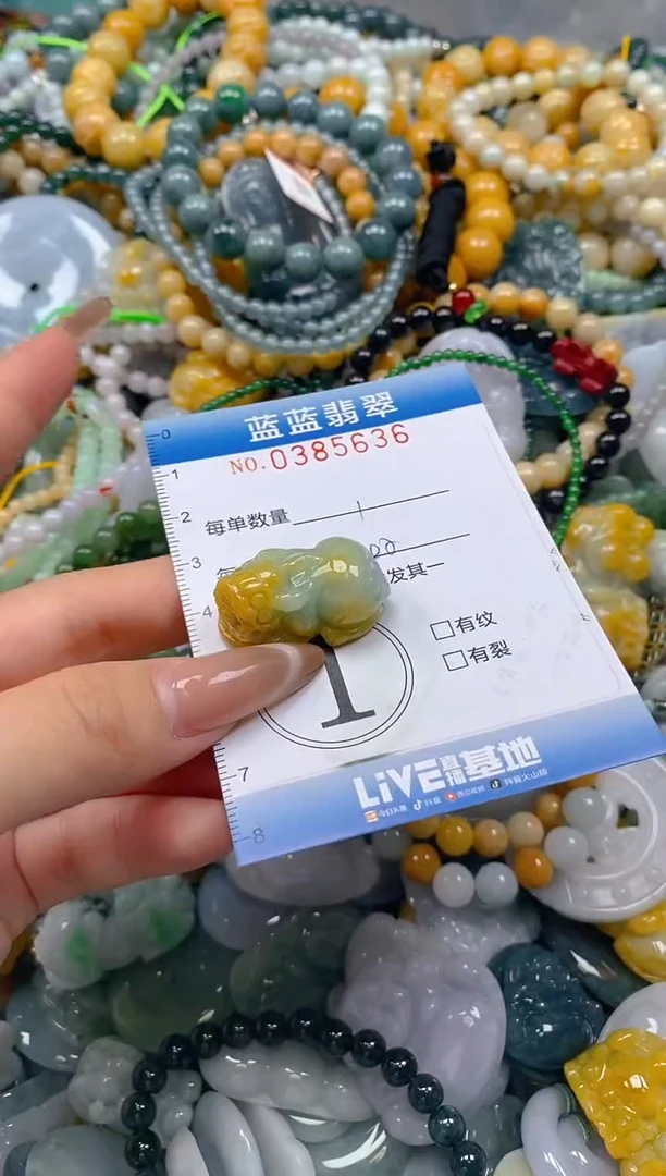 颈饰未镶嵌翡翠闪购0385636