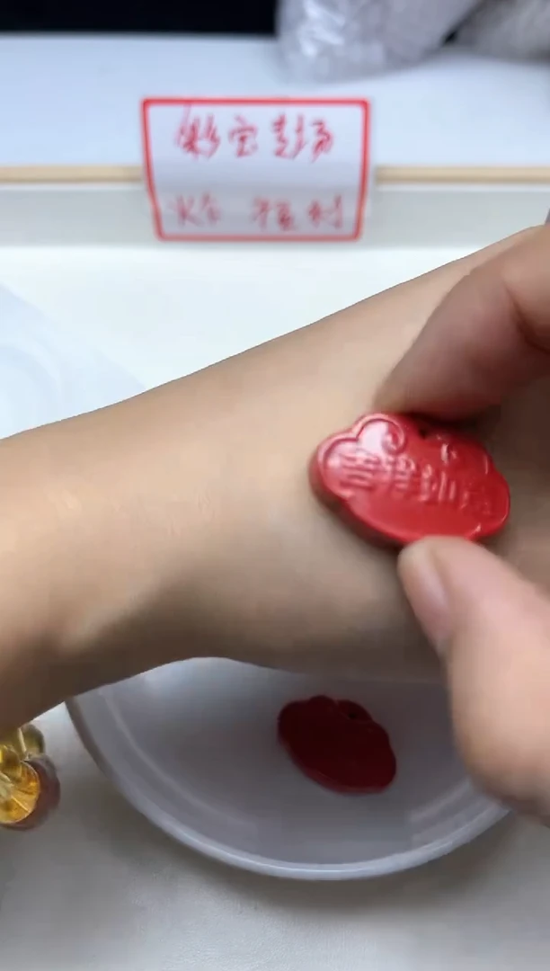 玛瑙/玉髓散珠未镶嵌L281 蒂 王砂祥云锁1个18元