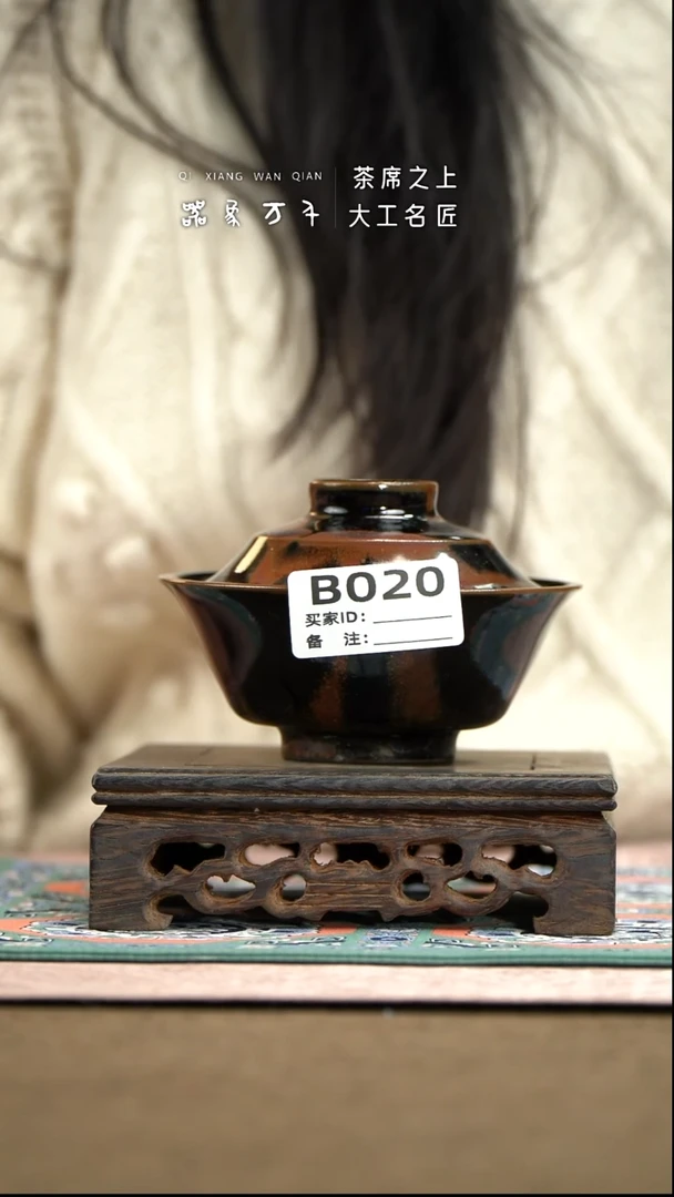 【器象万千】钧瓷手作美器 叶B020