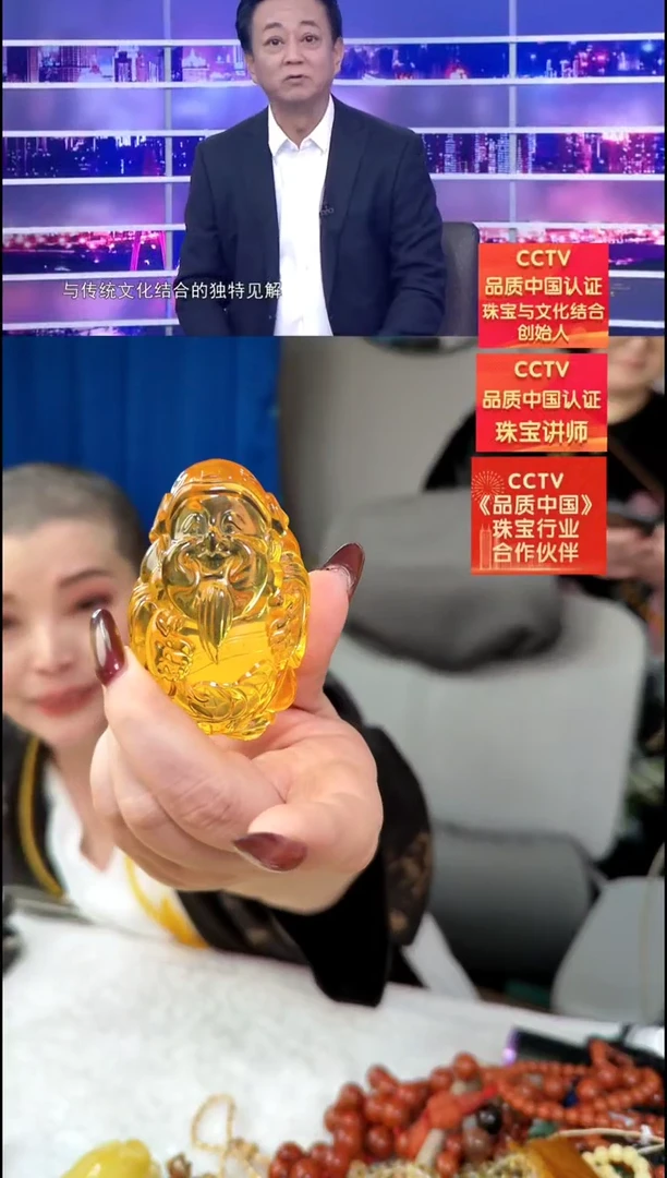 【闪购商品】琥珀颈饰未镶嵌吊坠