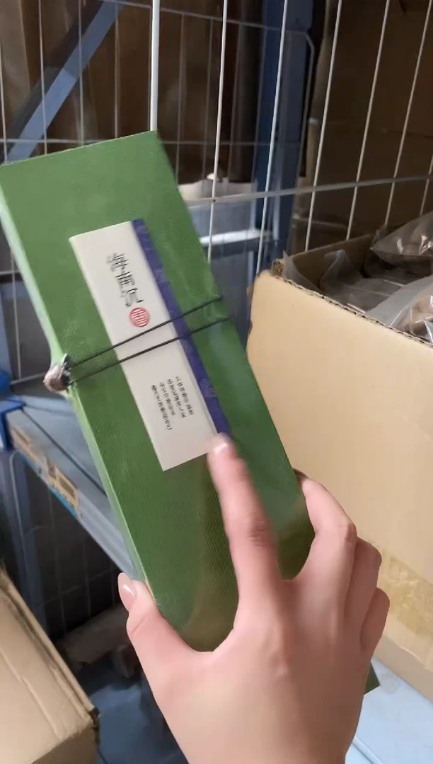 香篆1知唐/盛唐文风/海南沉香-20克双管装