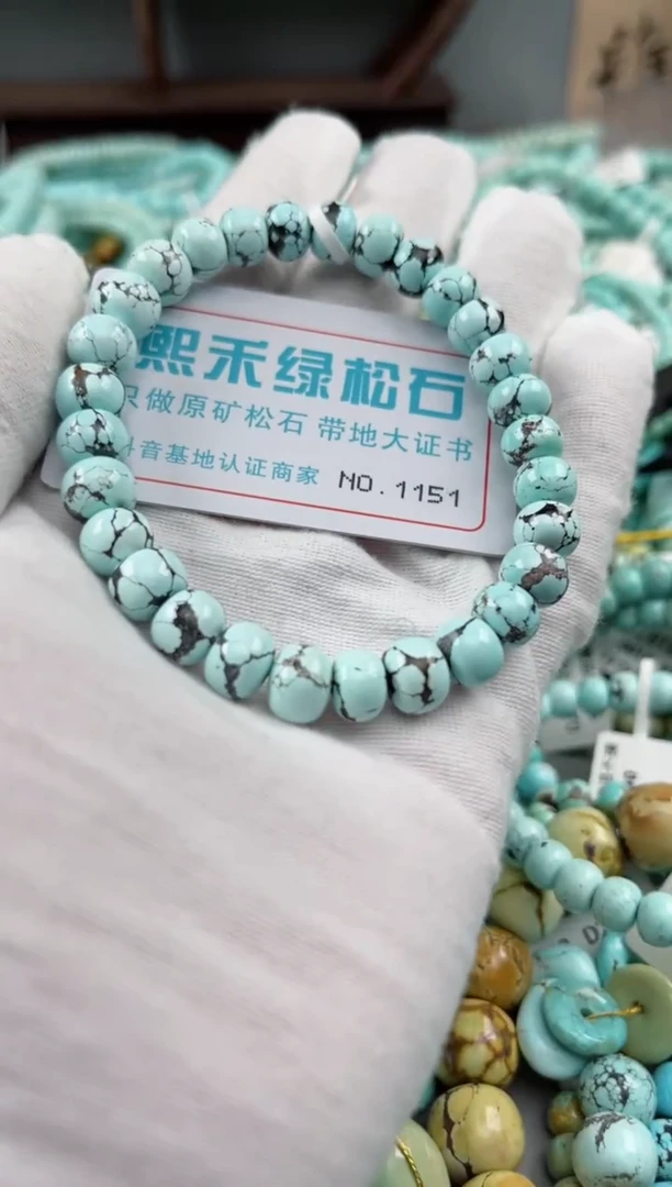 未镶嵌绿松石松石1151