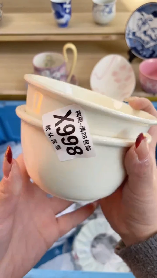 【闪购商品】杯瓷器瓷器瓷器瓷器X998