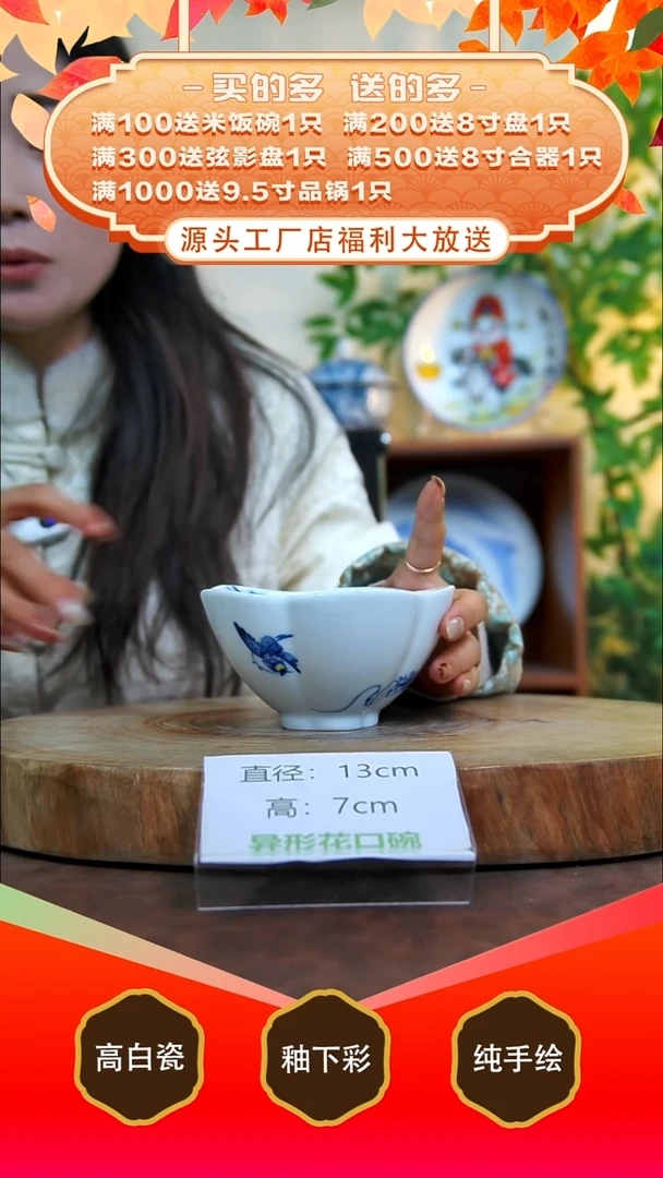 其他白泥景德镇手工手绘陶瓷【食品级】