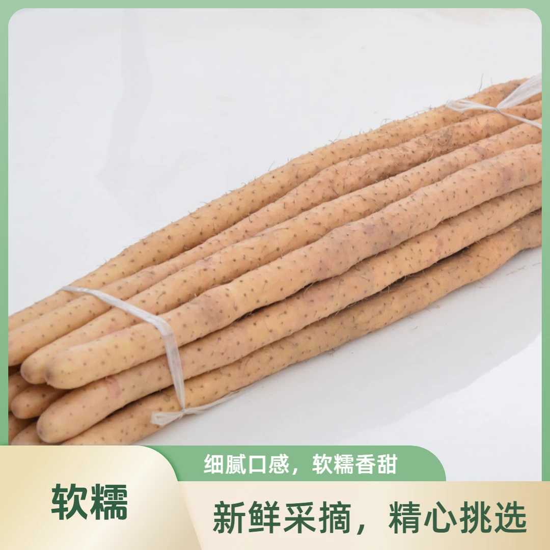 铁棍山药软糯香甜新鲜蒸煮煲汤五斤40-60cm净重4.5-5斤
