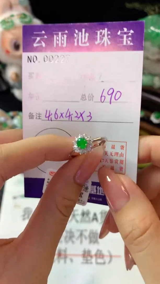 银S925镶嵌戒指翡翠翡翠