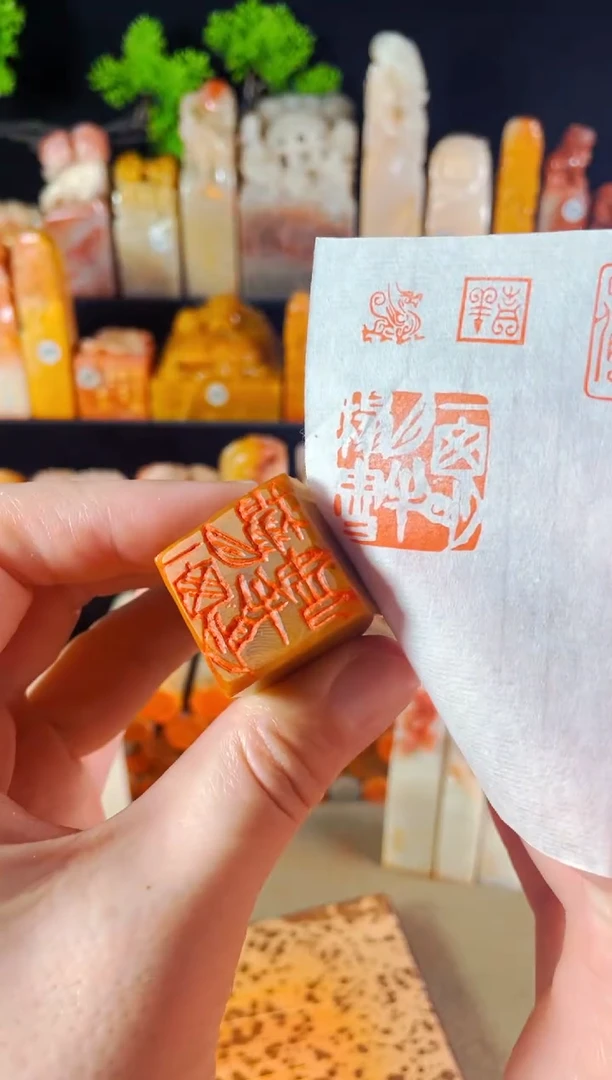 【闪购商品】浙江红石印石手工篆刻《一窗明月半榻书》2.5