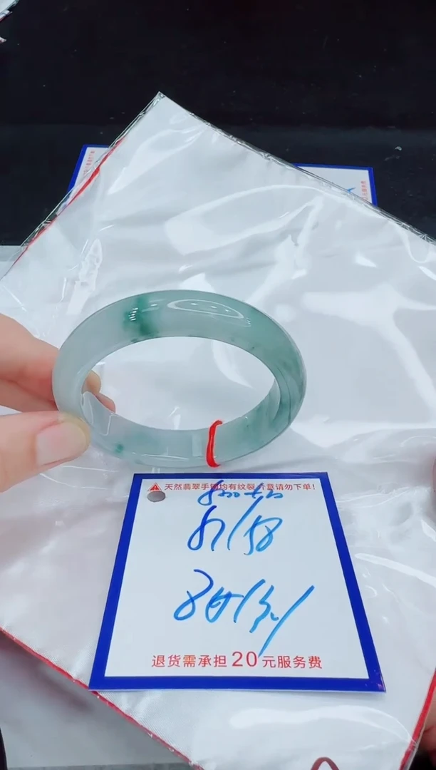 未镶嵌手镯翡翠糖*虎11111111