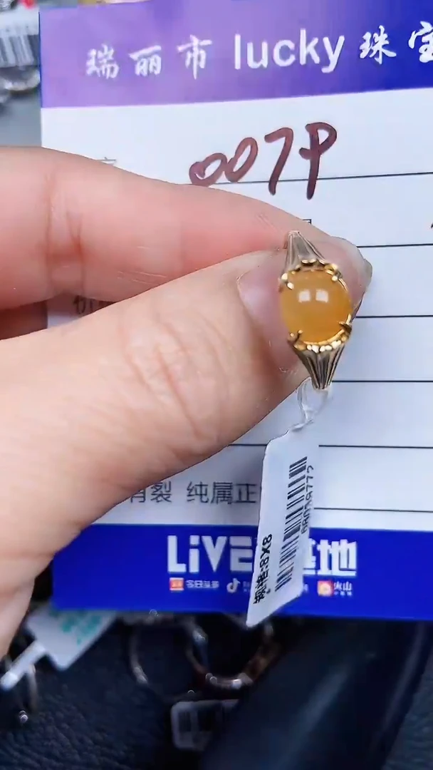 颈饰银S925镶嵌翡翠0079