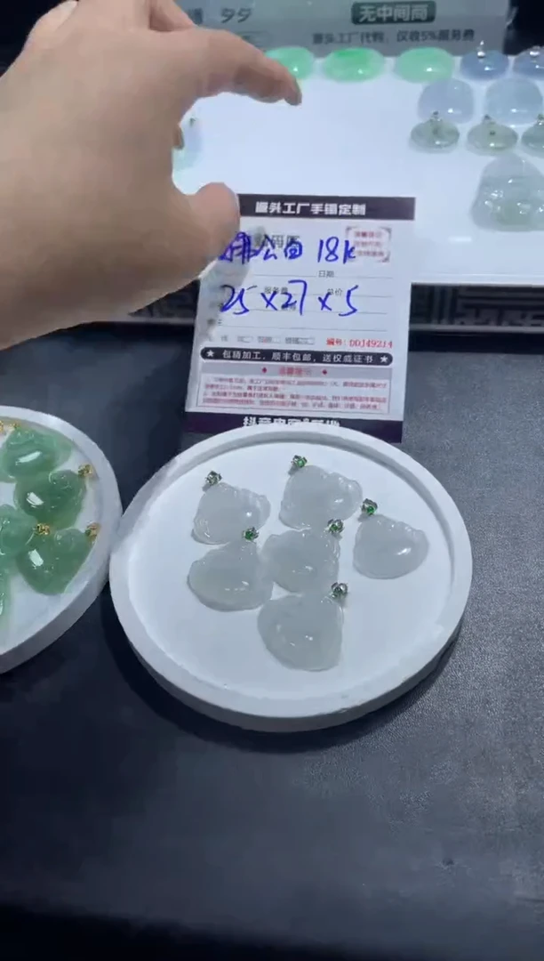 18K金镶嵌定制翡翠DDJ49150/多样性发一件