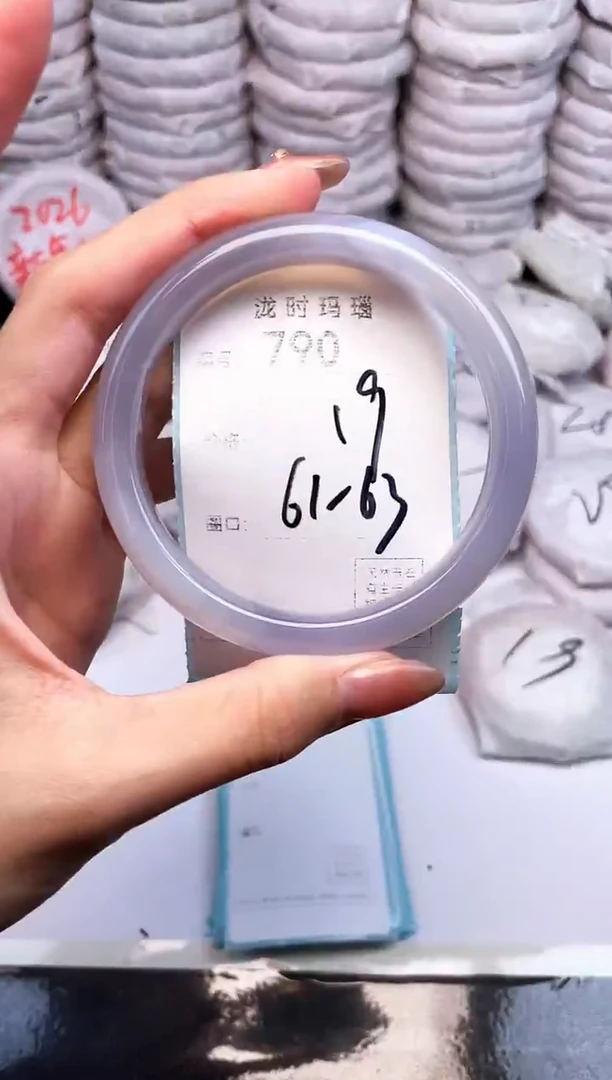 手镯玛瑙/玉髓未镶嵌790