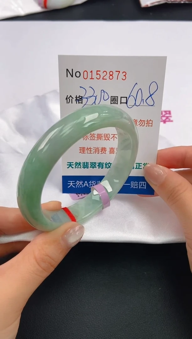 翡翠手镯未镶嵌A-翡翠手镯未镶嵌-A