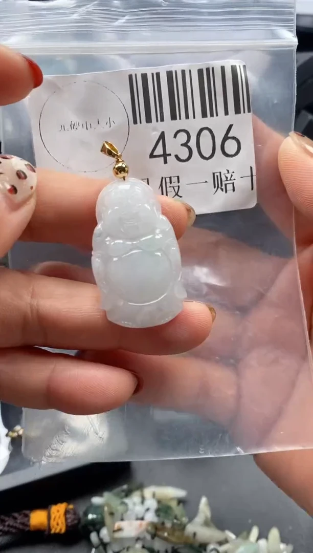 吊坠(不含链)未镶嵌翡翠4306