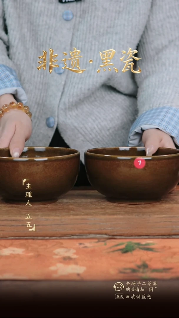 碗非遗纯原矿纯纯手工煤窑烧制一对