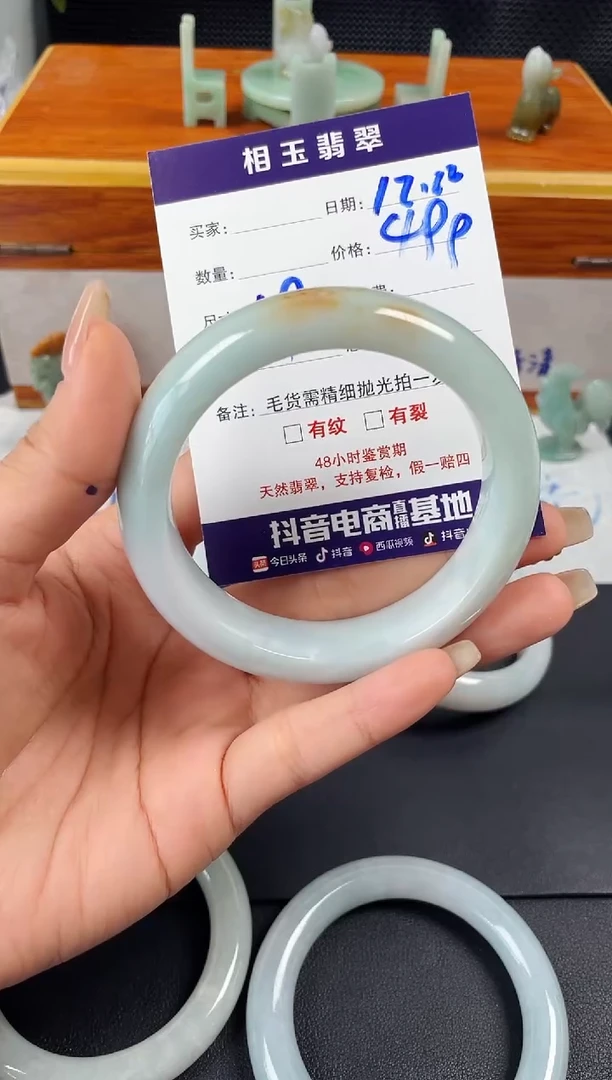 未镶嵌定制翡翠1