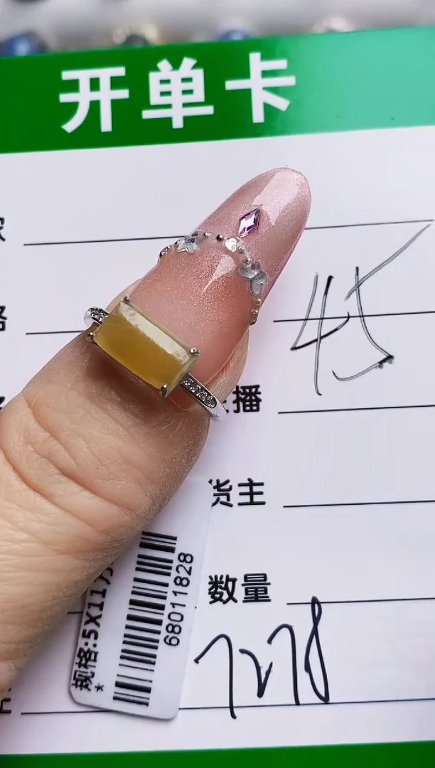 银S925镶嵌戒指翡翠7278