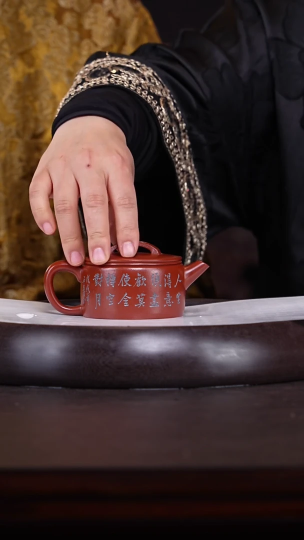 【闪购商品】紫砂茶壶夏保洪3-63 大红袍汉瓦180c