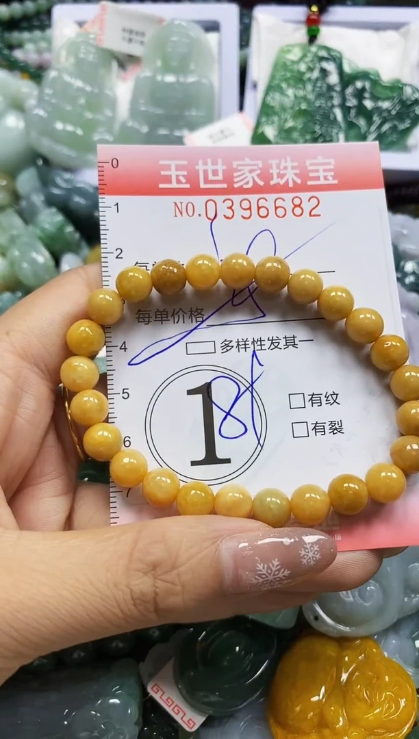 颈饰未镶嵌翡翠闪购0396682多样性发其一