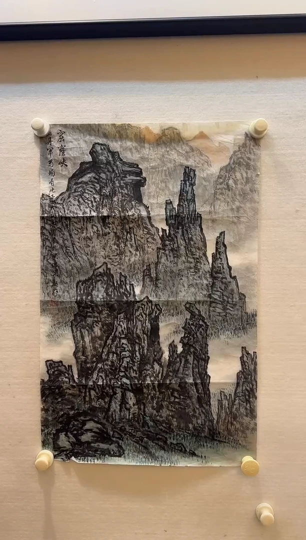 【闪购商品】纸本1炳山艺术-----魏莉老师作品