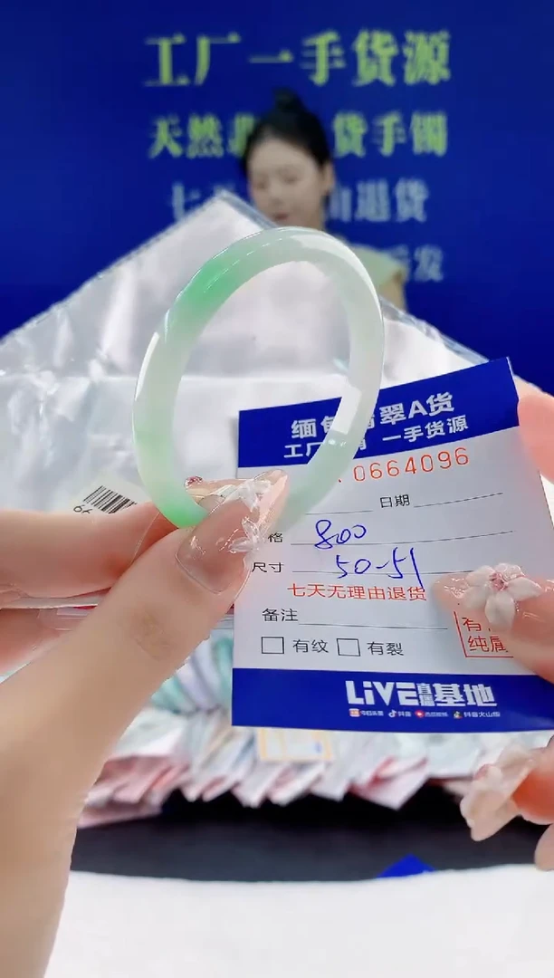 翡翠手镯未镶嵌96天然翡翠A货