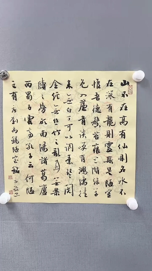 【闪购商品】书法雅艺典藏文化书法