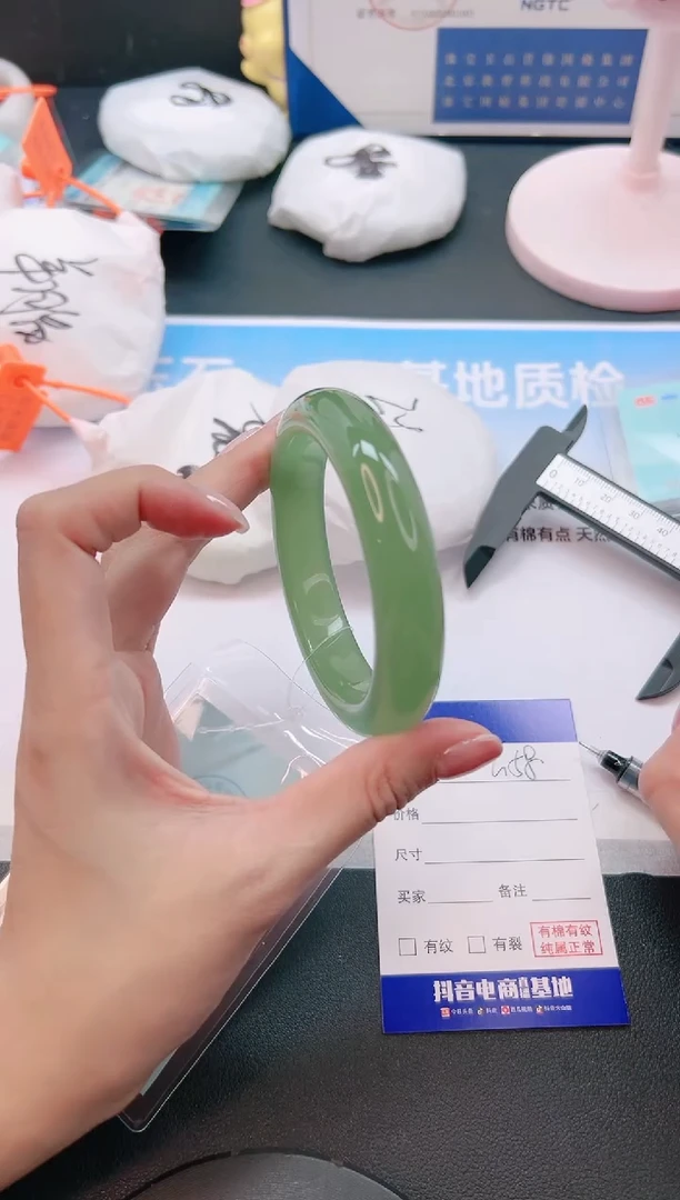 未镶嵌手镯石英质玉24G58-60