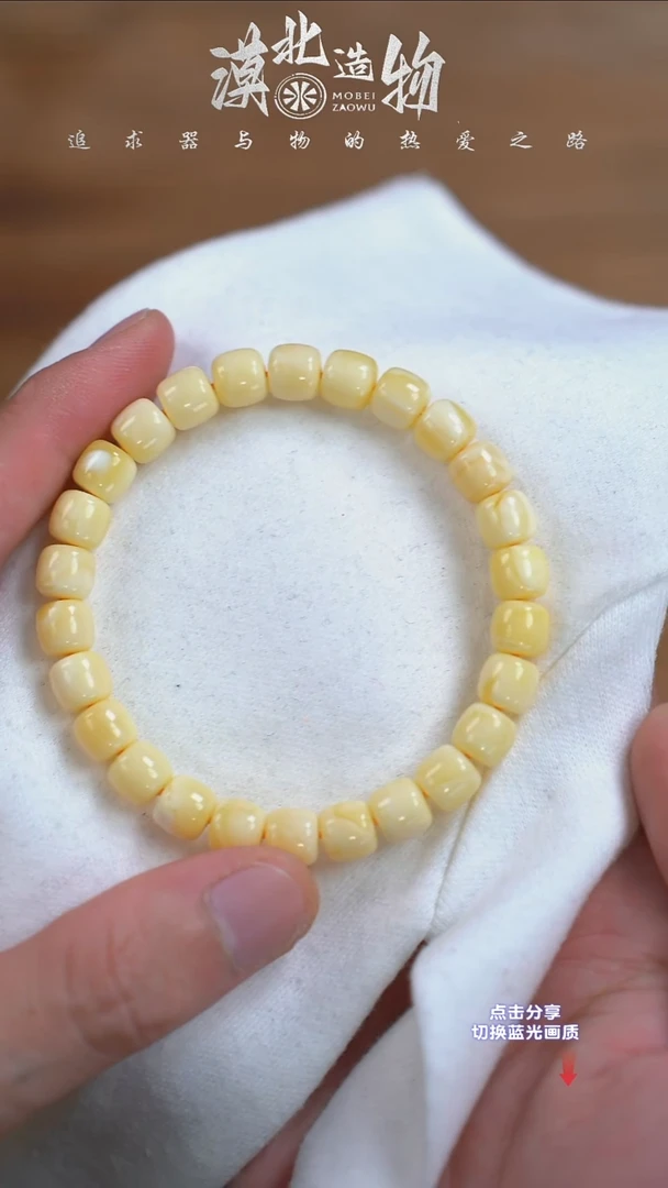 手链琥珀未镶嵌M 8mm满蜡红标老型单圈