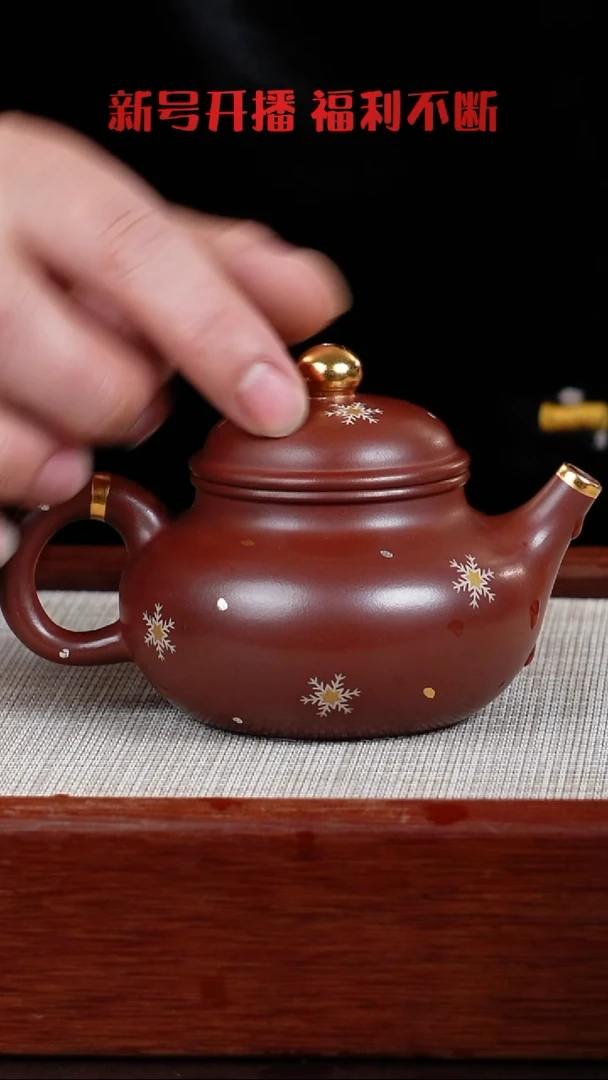 【闪购商品】紫砂茶壶宜兴紫砂壶  0129    A30