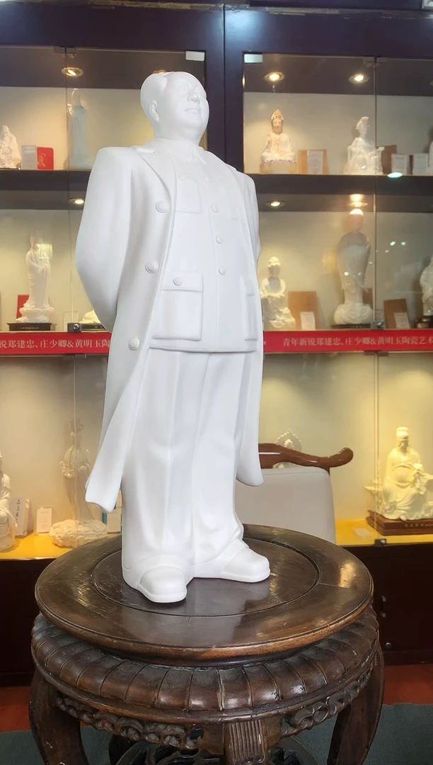 【闪购商品】摆件德化白瓷 主席像