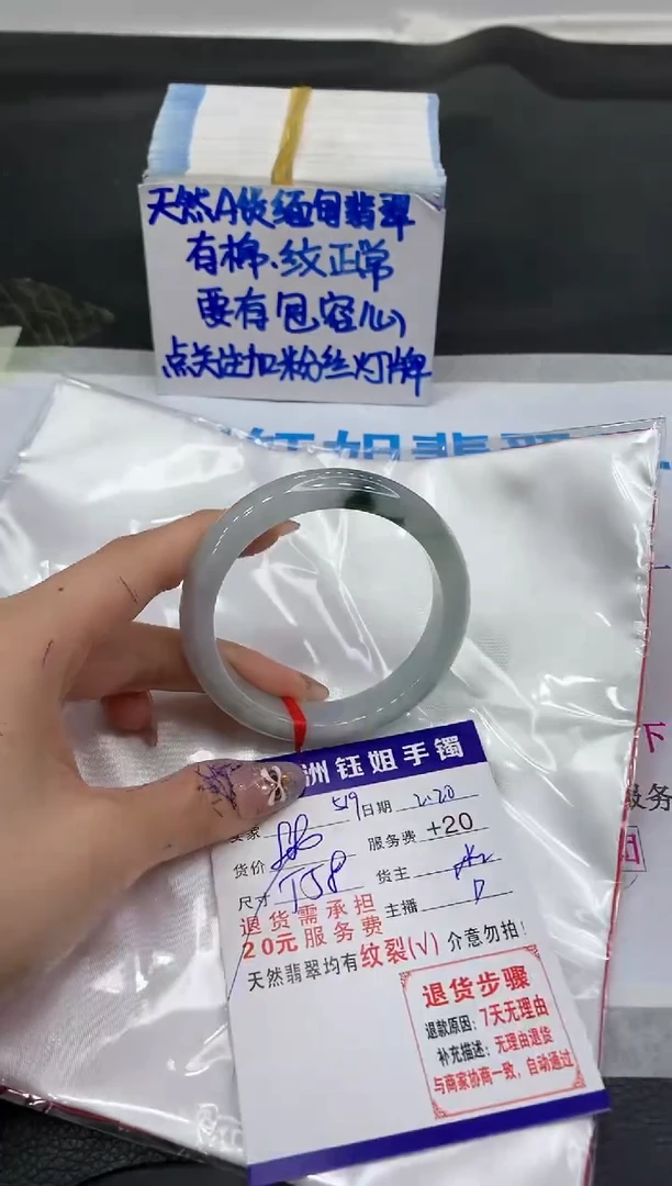 【闪购商品】翡翠手镯未镶嵌111111111