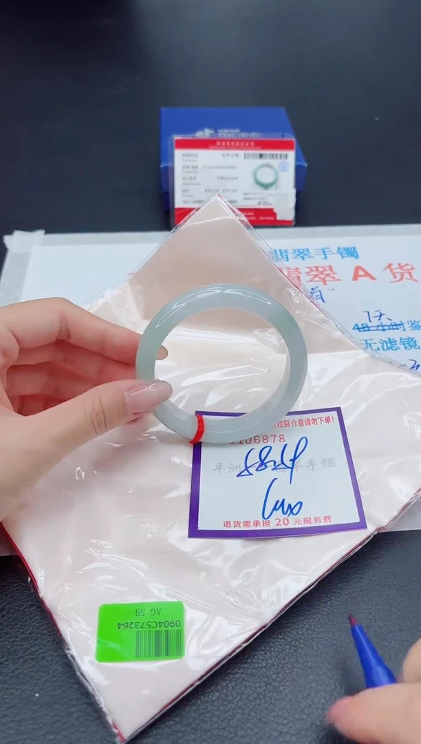 未镶嵌手镯翡翠1