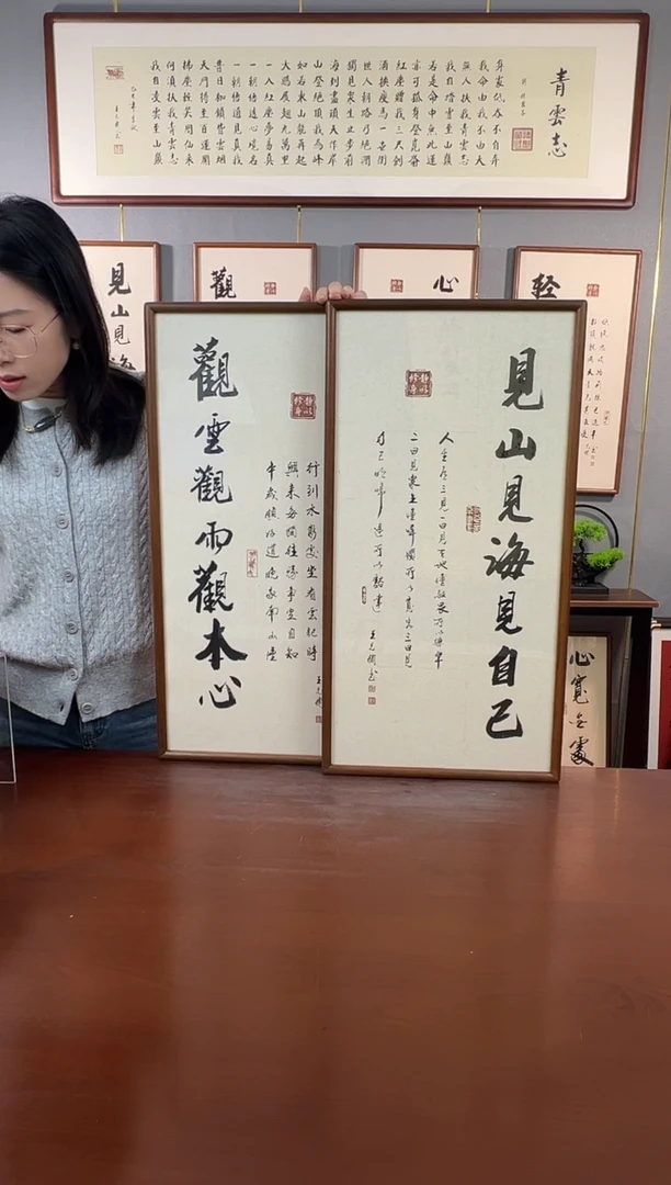 书法手绘山水35*70cm