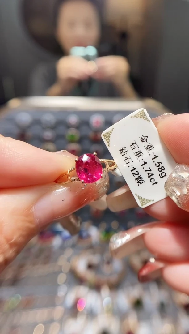 18K金镶嵌戒指碧玺1.74