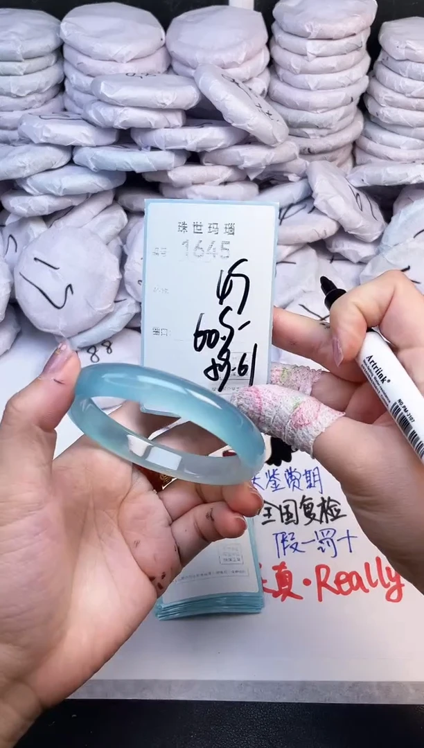 手镯玛瑙/玉髓未镶嵌1645