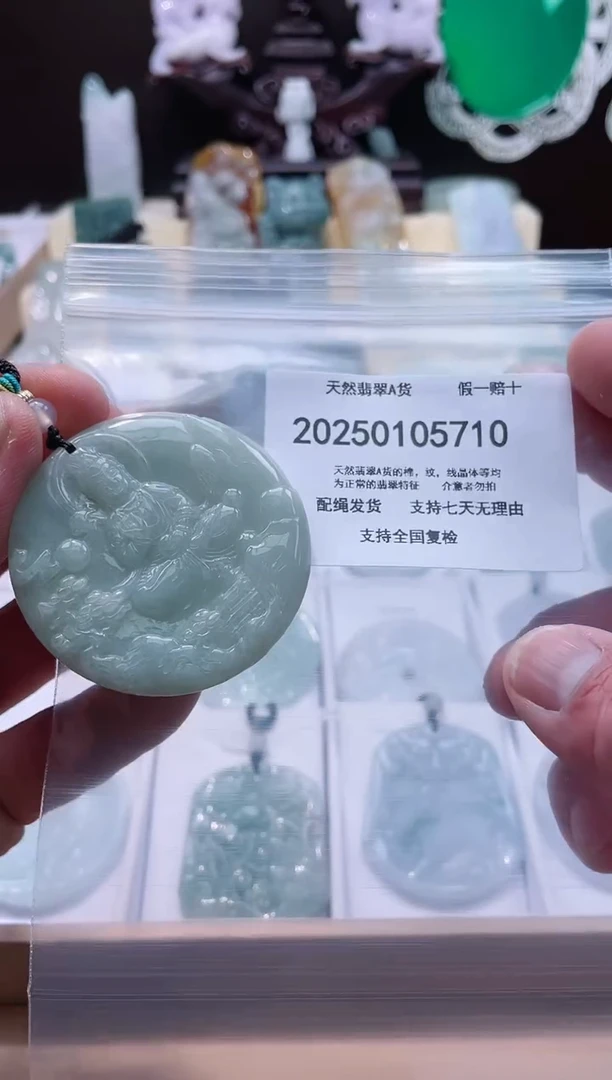 【闪购商品】翡翠颈饰未镶嵌闪购商品8号店200250010019