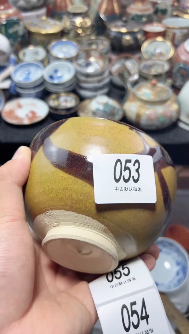 瓷片夏目海外回流瓷器中古品。