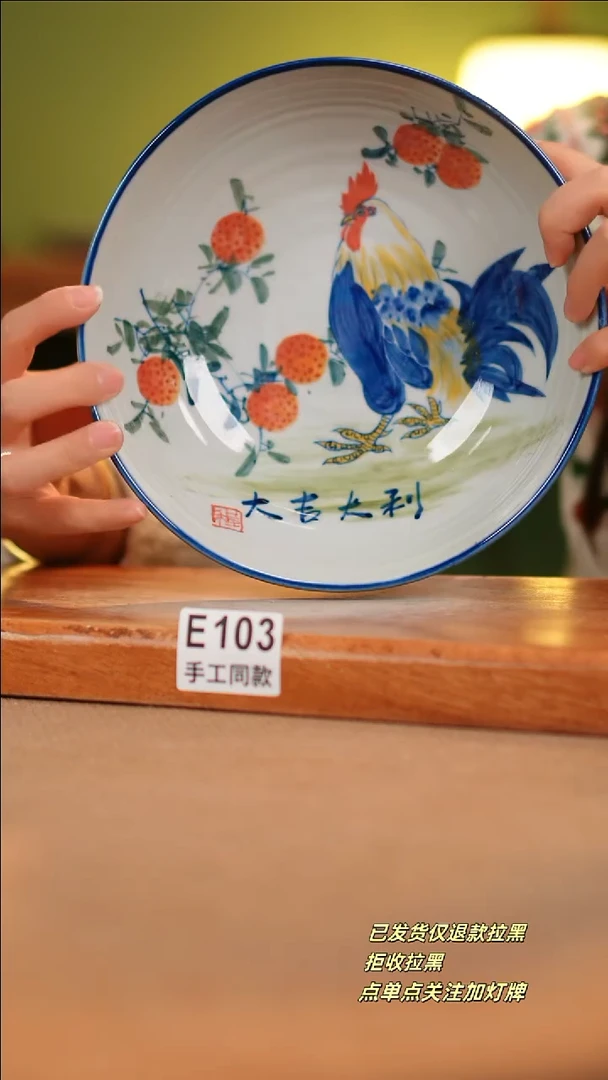 【闪购商品】其他E103陶然集器陶瓷