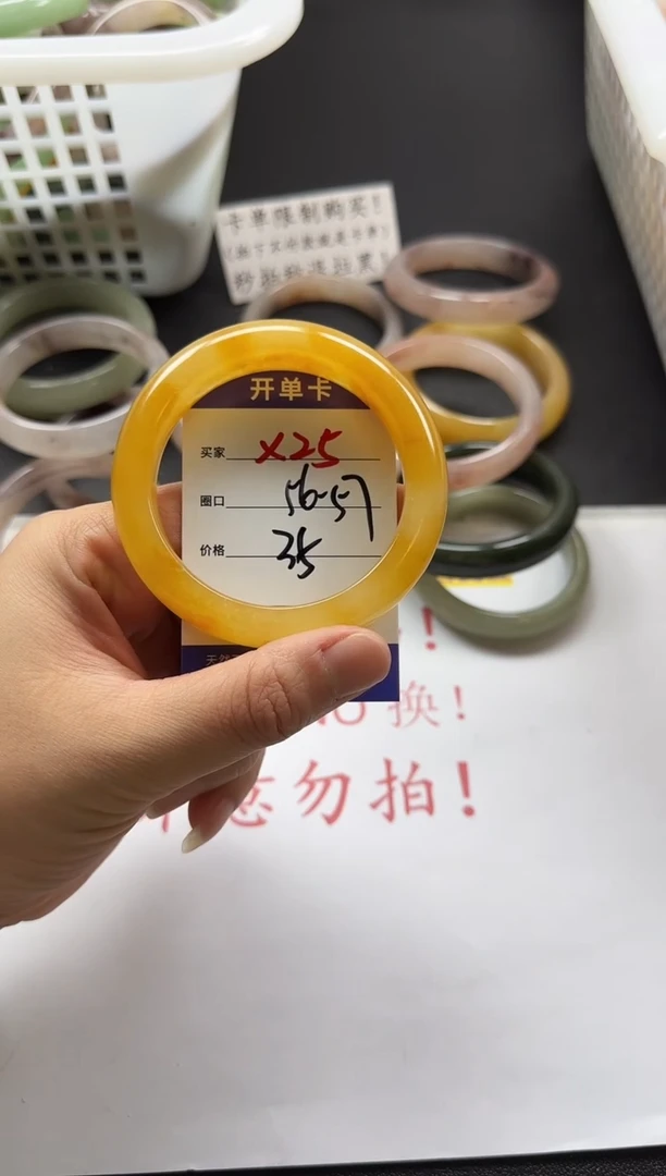 未镶嵌手镯石英质玉25