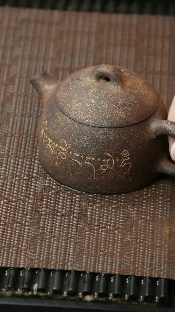 【闪购商品】紫砂茶壶五堂 真言权180cc