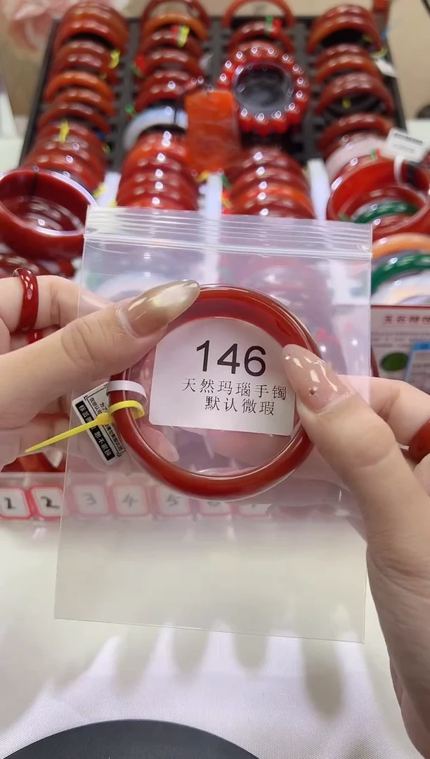 手镯玛瑙/玉髓未镶嵌56圈口*A146