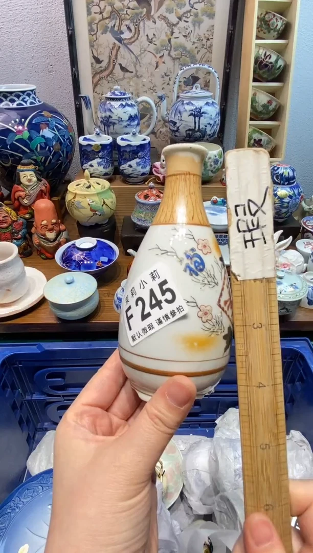 瓷片解*鞋茉莉商品一号245