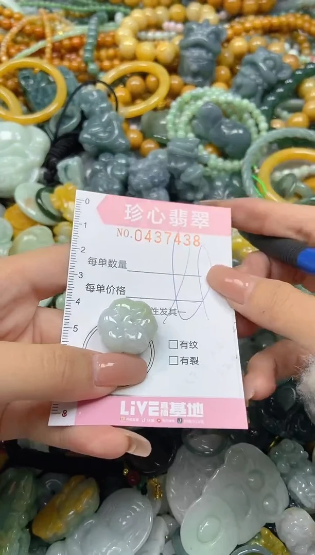 颈饰未镶嵌翡翠闪购0437438