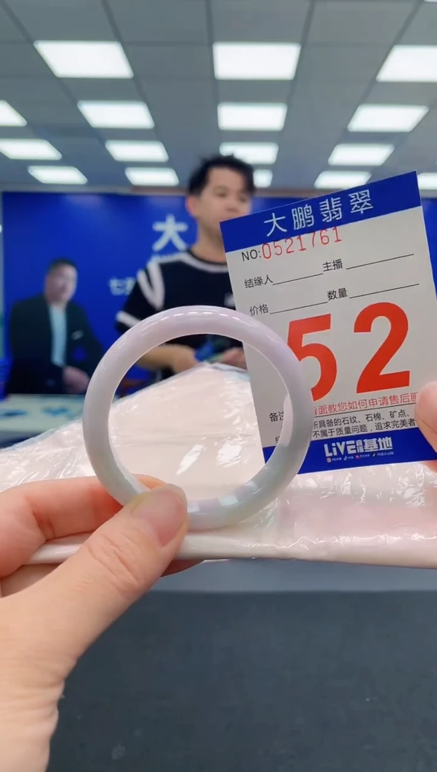 翡翠手镯未镶嵌AAAAAAAAA