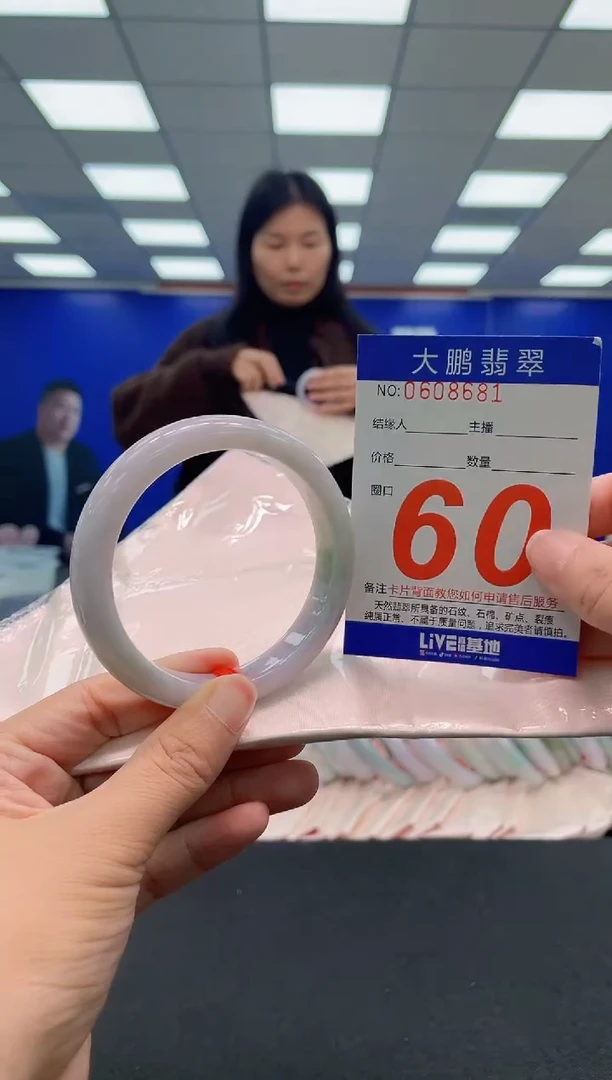 未镶嵌手镯翡翠AAAAAAAAAAAAAAAAAAAA